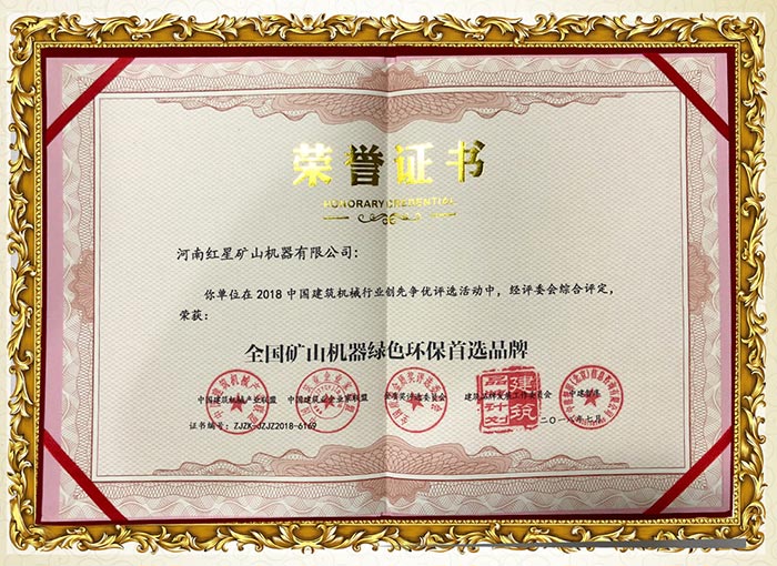 密封式設計，環(huán)保過關，綠色生產