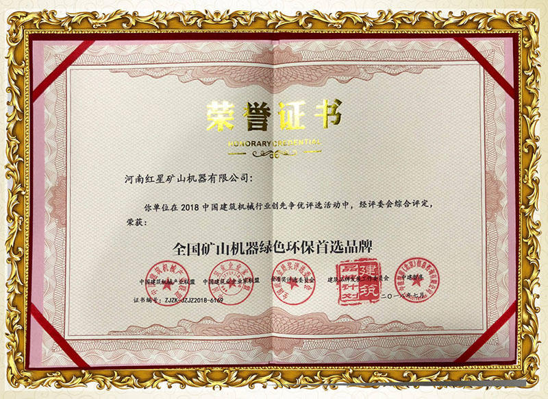 廠家生產(chǎn)的石頭制砂機均過環(huán)評標準，請放心選購 style=width:720px; 