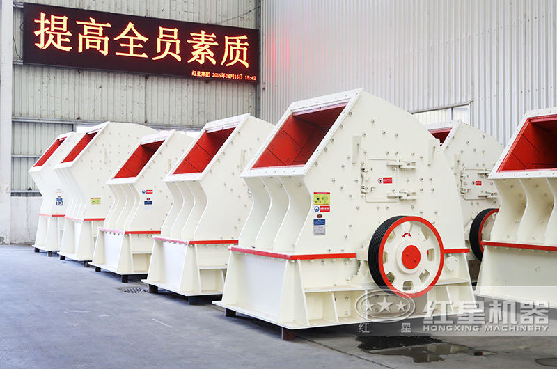 重錘式破碎機(jī)吞進(jìn)大物料，吐出小顆粒