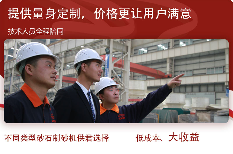 一對(duì)一選型指導(dǎo)，提供量身定制
