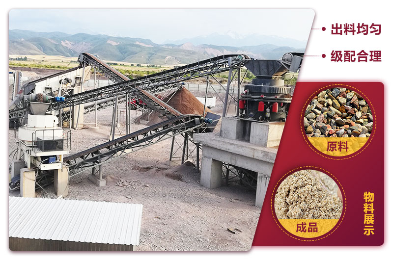 時產(chǎn)150噸制砂生產(chǎn)現(xiàn)場，高品質(zhì)成品銷售價格提高20%