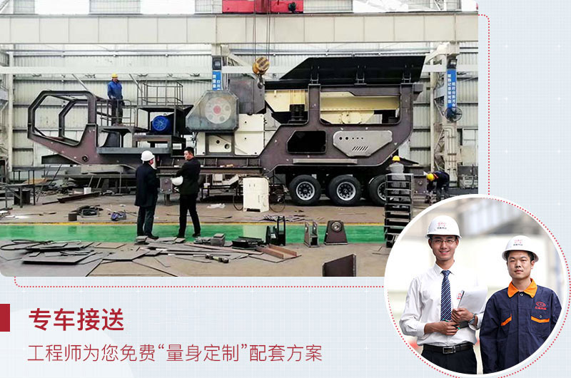 大型廠家專車接送，為您全面服務(wù)