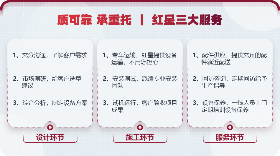 新型破碎石子機(jī)械廠家，河南紅星值得信賴